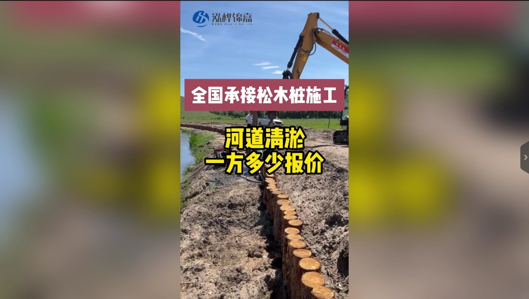 河道清淤多少一方報(bào)價(jià)？