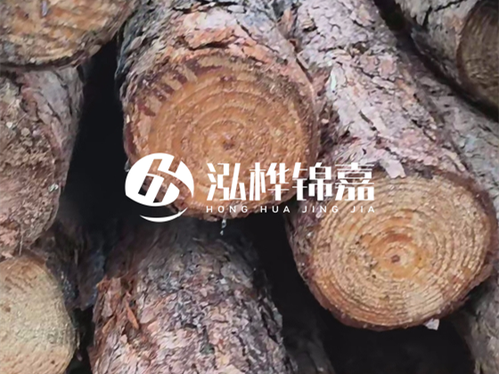 松木樁廠家泓樺錦嘉-松木樁廠家的聯(lián)系方式是什么？